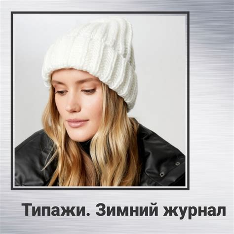 ТИПАЖИ женской внешности 2024 | ВКонтакте