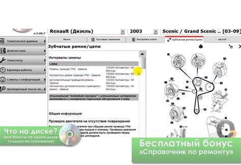 ELM Адаптер (Wi-Fi)