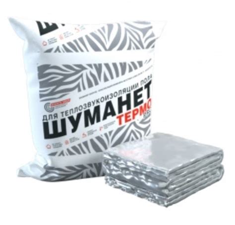 Шуманет-Термо Pro 7000х1400х9 мм - купить по низкой цене со скидкой от ...
