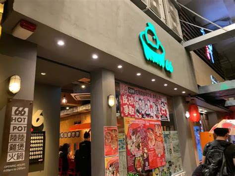 Hot Pot Hong Kong Style Hot Pot Stir Fry In Mong Kok Hong Kong Openrice Hong Kong