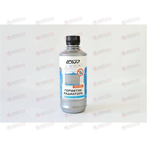 Герметик системы охлаждения Стоп течь 310 мл (20 шт) LAVR купить в ...