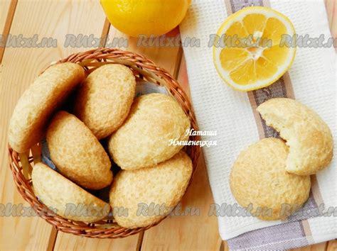 Лимонное песочное печенье: 7 фото в рецепте