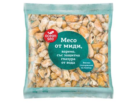Лидл | Риба и рибни продукти