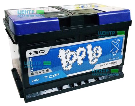 Купить аккумулятор Topla Top 75 А/ч 720A R+ LB3 (низкий формат) с ...