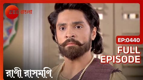 jagadamba  jnz bizer prstab rani rashmoni full ep  zee