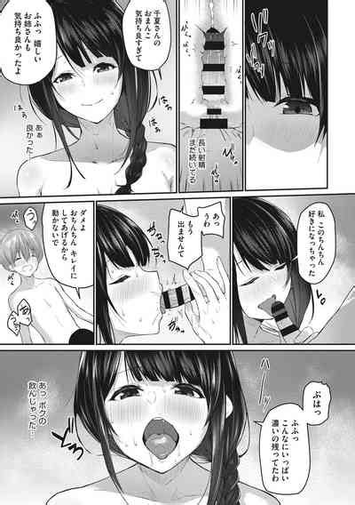 Karada Awase Nhentai Hentai Doujinshi And Manga