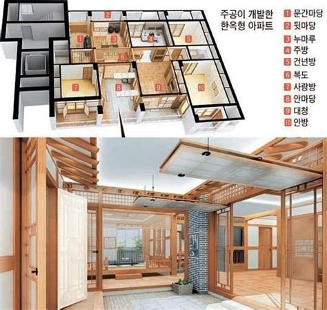 Korea House Hanok 집 평면도 집 디자인 집 외관 디자인