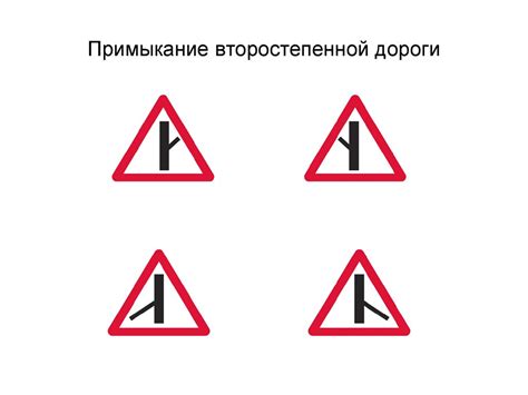Знаки приоритета - презентация онлайн