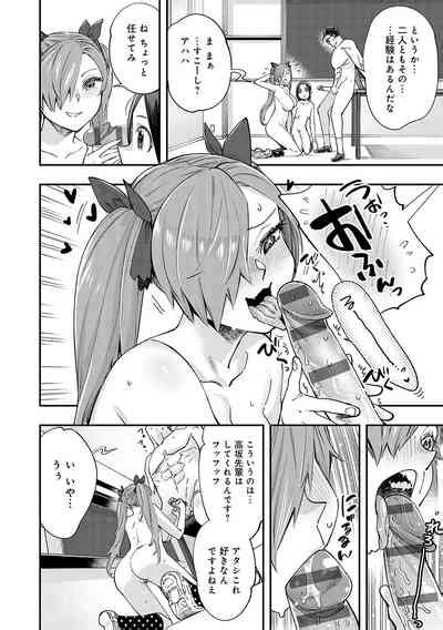 Kashikoi Oppai Nhentai Hentai Doujinshi And Manga