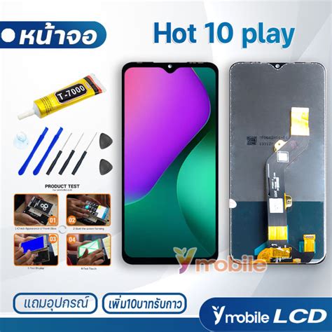 หนาจอ LCD infinix Hot 10S Hot 10 play Hot 10 Hot 10i งานแท อะไหลมอถอ จอ จอชด infinix