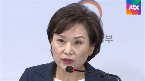 부동산 시장 눈치 볼 때 선제 조치집값 안정 쐐기 박나 네이트 뉴스