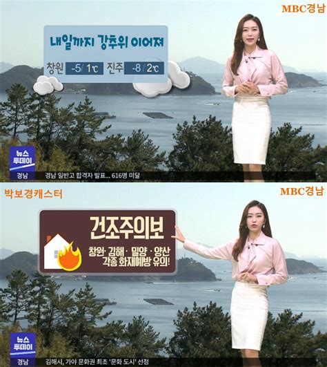 강추위 여전 내일 낮부터 추위 풀려 평년기온 회복 국내외 미세먼지 축적 유머움짤이슈 에펨코리아