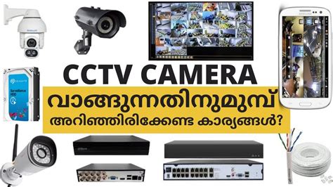 Cctv Camera Buying Guide Nvr Vs Dvr Hd Vs Ip Cameras Why