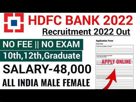 HDFC Bank Recruitment 2022 New Bharti 2022 No Exam HDFC Bank