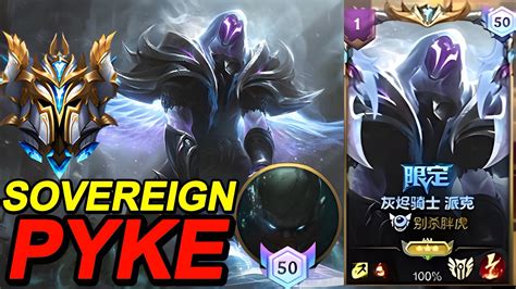 Wild Rift Pyke China Sovereign 122lp Rank Gameplay Ashen Knight