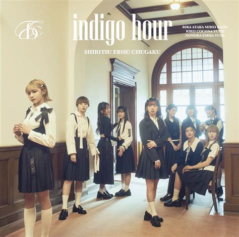 Album 私立恵比寿中学 indigo hour 2024 02 28 MP3 Hi Res FLAC RAR