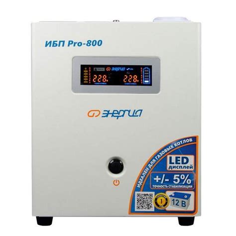 Интерактивный ИБП Энергия Pro-800 купить в официальном магазине Энергия