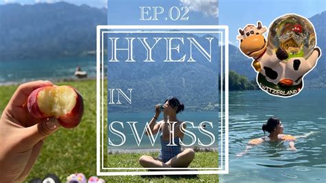 🇨🇭스위스 Ep02 브이로그vlog L “네가 ‘호수수영🏊‍♀️ 하지마했잖아 그럼 스위스에 안 반했어”ㅣ이번 편 보고