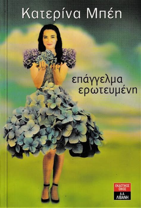 2021 Home Καλοκάθης Εκδόσεις Βιβλιοπωλείο