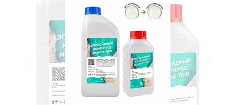 Эпоксидная смола Noapox 7510 с отвердителем купить в Москве | Товары ...