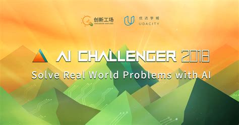 Enter The 450000 Ai Challenger Global Ai Contest Today Udacity