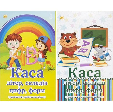 Касса букв и цифр ТЕ383 - купить оптом в Украине