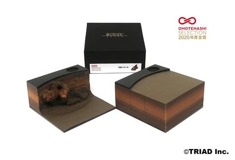 OMOSHIROI BLOCK – OMOSHIROI online store