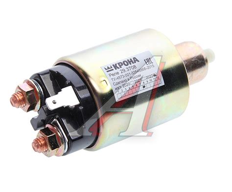 293708 Реле втягивающее ГАЗ-3302 дв.CUMMINS ISF2.8 для стартера 5266969 ...