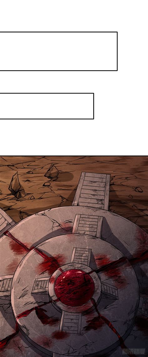 Martial Arts Reigns - chapter 215 - MANHUAUS.ORG