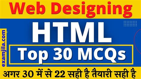 O Level M R Web Designing Html Questions And Answers O Level