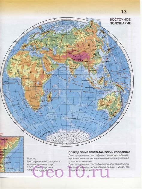 Физическая карта мира. Физическая карта мира на русском языке масштаба ...