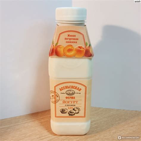 Йогурт питьевой "Асеньевская ферма" с персиком - «Уровень разочарования ...