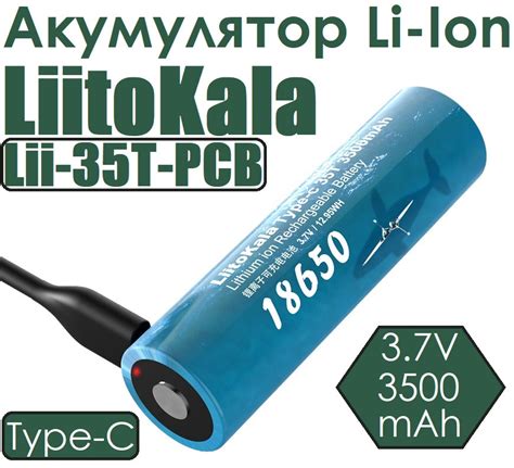 Li Ion Liitokala Lii T Pcb Mah V Wh