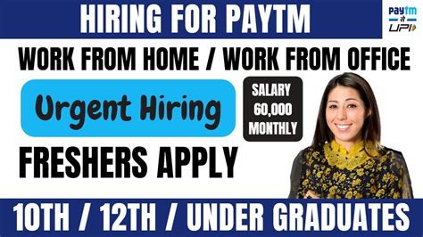 Paytm Hiring 2023 Work From Home Office Earn Upto 60k Monthly