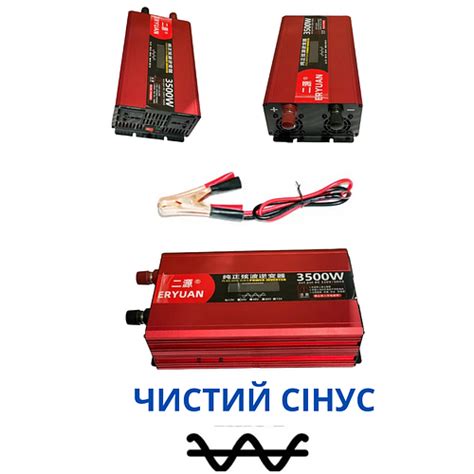 Инвертор с чистым синусом 3.5 кВт с вольметром преобразователь 12-220В ...