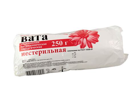 Вата хирургическая нестерильная гигроскопическая (хлопковая по ГОСТ ...