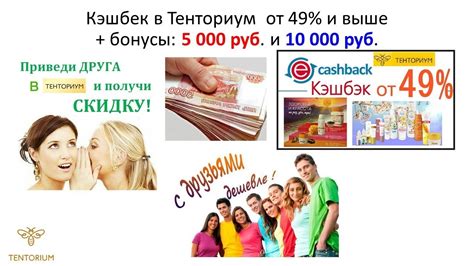 Подарки от Тенториум в 2019 г - YouTube