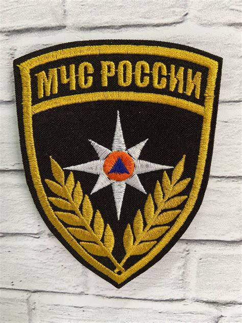 Шеврон МЧС России - купить по выгодной цене | Горец - интернет-магазин ...