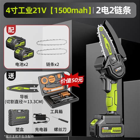 Baibu Brand Hot Selling Pieces German Shibaura Electric Chainsaw Outdoor Lithium