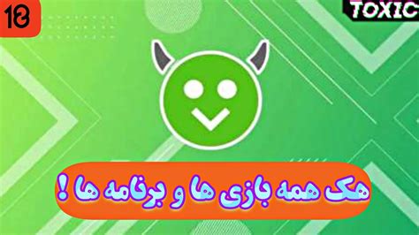 آموزش هک مود کردن همه بازی ها و برنامه ها با گوشی YouTube