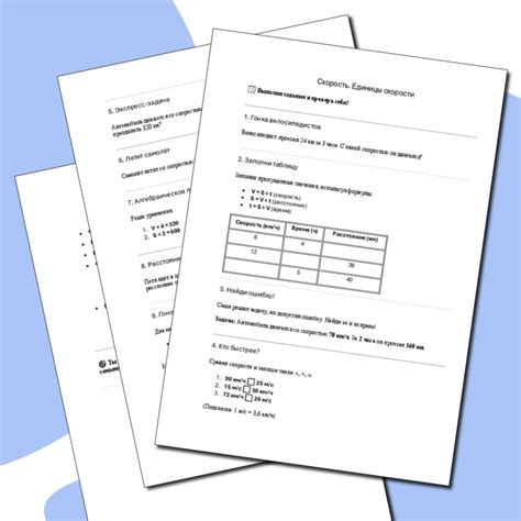 Тренажер по математике 4 класс