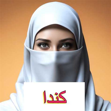 معنى اسم كندا وما هي أهم صفات حاملة الاسم