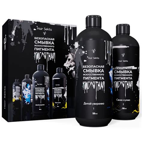 Безопасная смывка искусственного пигмента (Кислотная), Hair Sekta ...