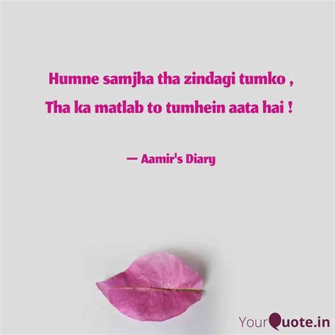 Humne Samjha Tha Zindagi Quotes Writings By Md Aamir Yourquote