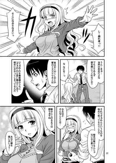 GOGO Nhentai Hentai Doujinshi And Manga