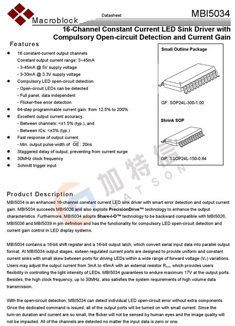 MBI5034GP A 封装SSOP24 MBI 台湾聚积原装 LED显示驱动器IC芯片 阿里巴巴