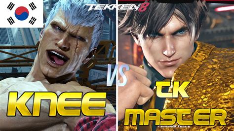 Tekken 8 KNEE Bryan Vs TK MASTER Lars Player Matches YouTube