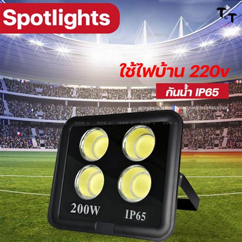 สปอตไลท์ ไฟสว่าง Spotlight Led 2000w 2500led Ac 220v ใช้ไฟบ้าน220v