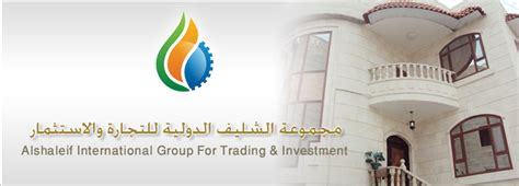 alshaleif international group  trading investment