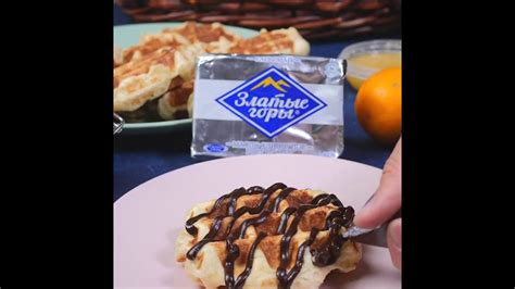 Рецепт льежских вафель | Бельгийские вафли - YouTube